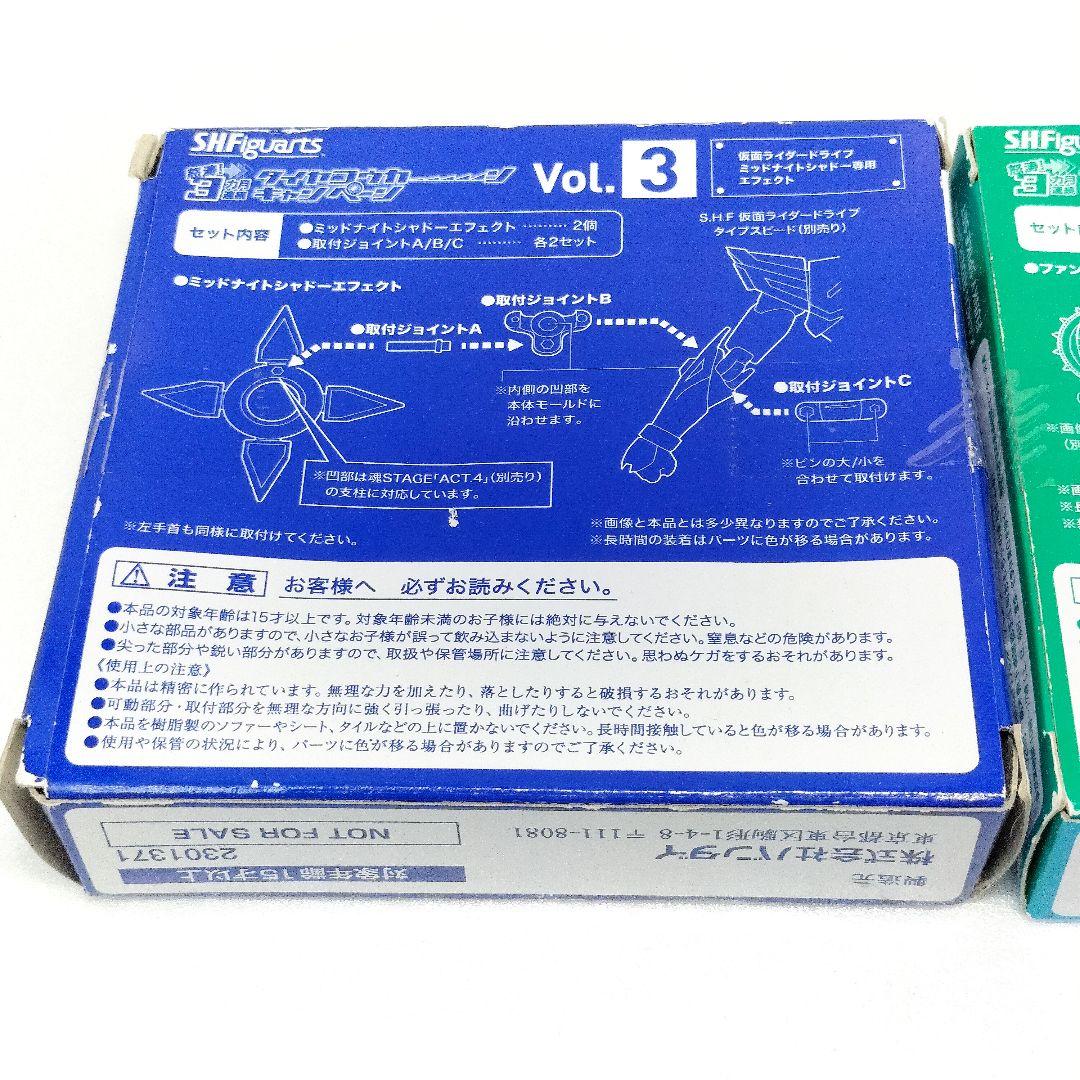 仮面ライダードライブ！3ヵ月連続「タイヤコウカーーーーーン