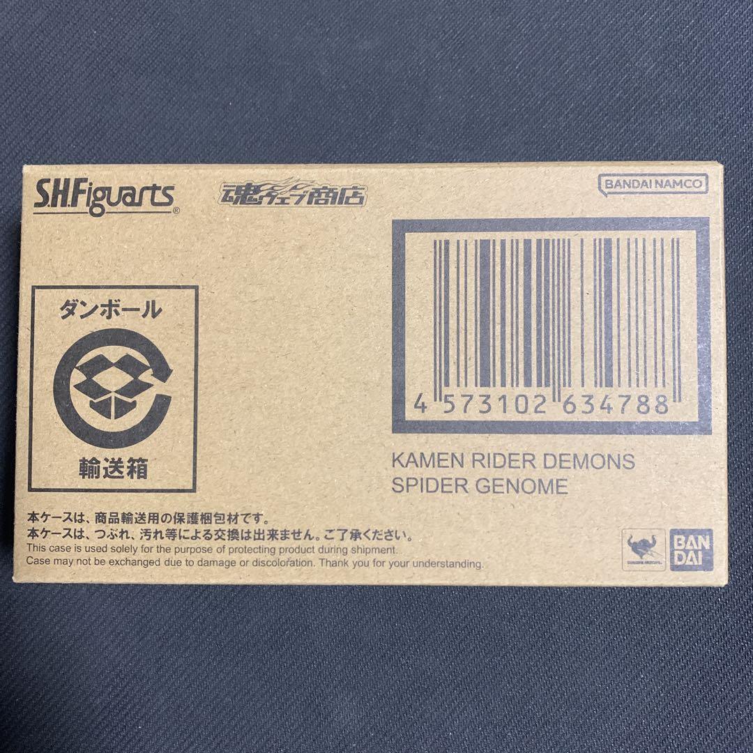フィギュアーツ 仮面ライダーデモンズ スパイダーゲノム 輸送箱未開封 レビュー】S.H.Figuarts 仮面ライダーデモンズ スパイダーゲノム