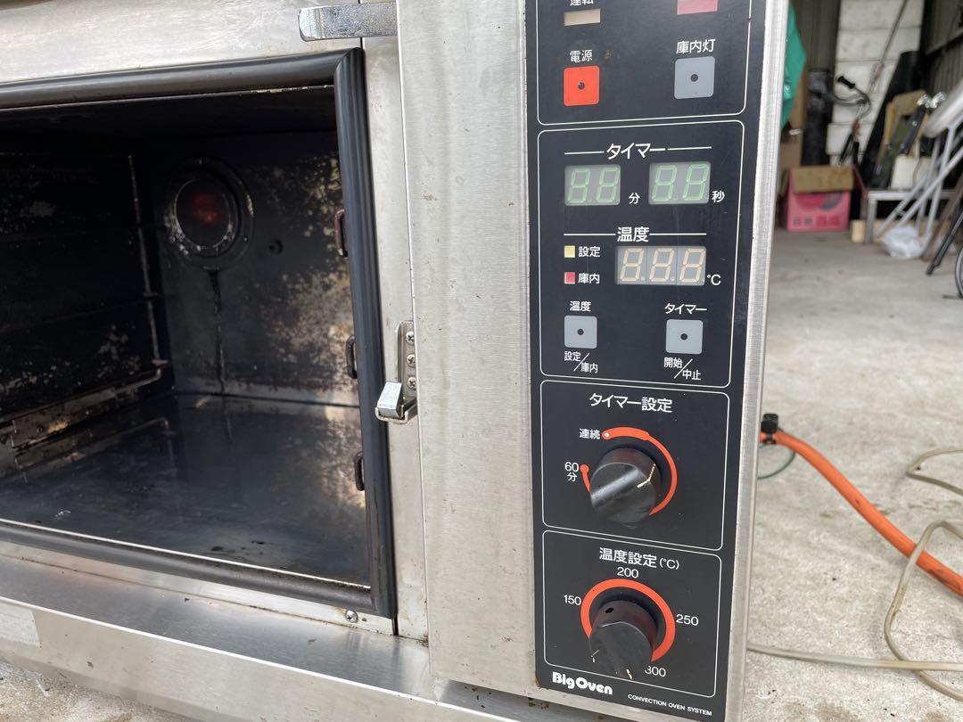 マルゼン　MCO-7T コンベンションオーブン　プロパン ガスオーブン