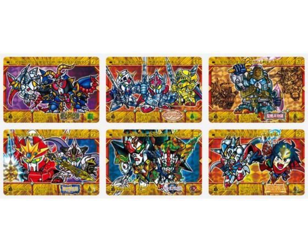SDガンダム外伝コンプリートボックススペシャル2010 スペリオルクロニクル