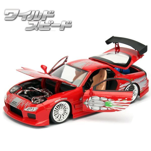 JADATOYS 1:24ワイルドスピード DOM'S MAZDA RX-7