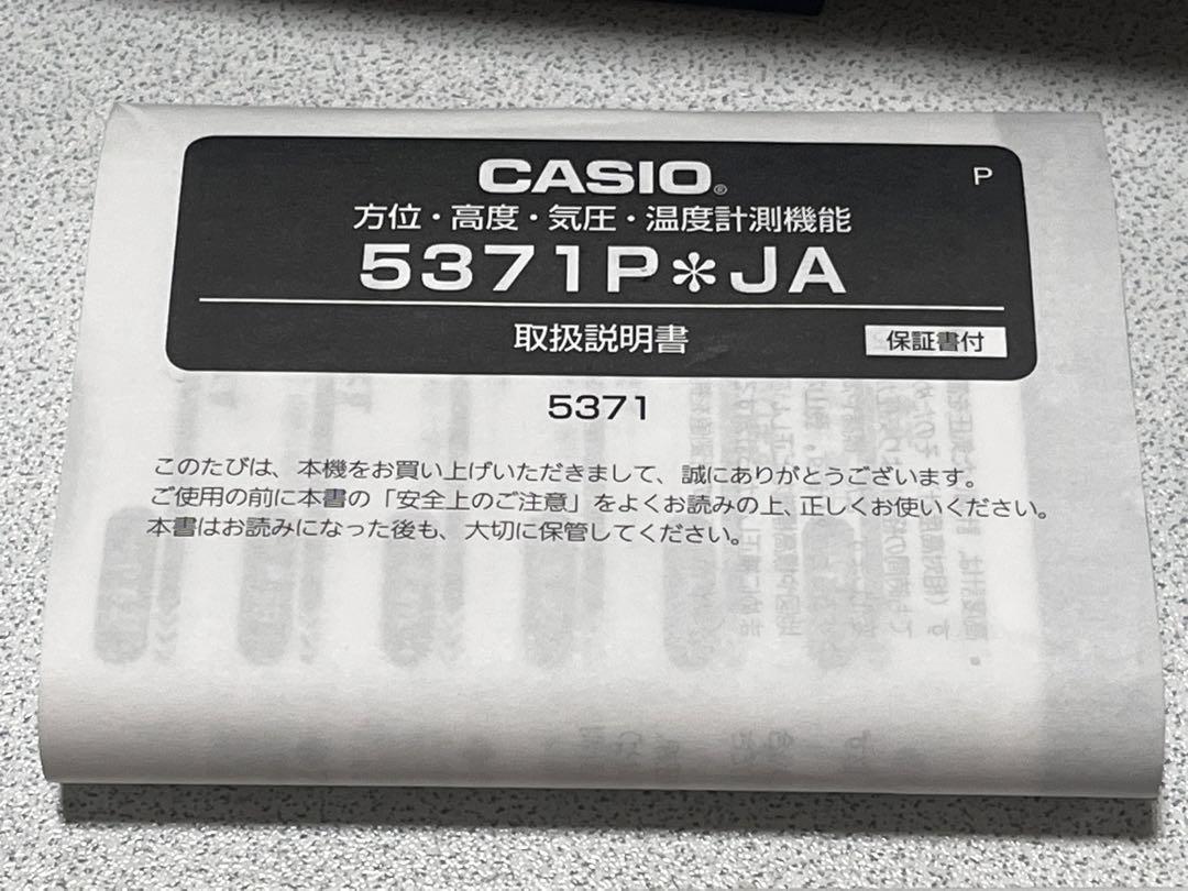すぐ削除します