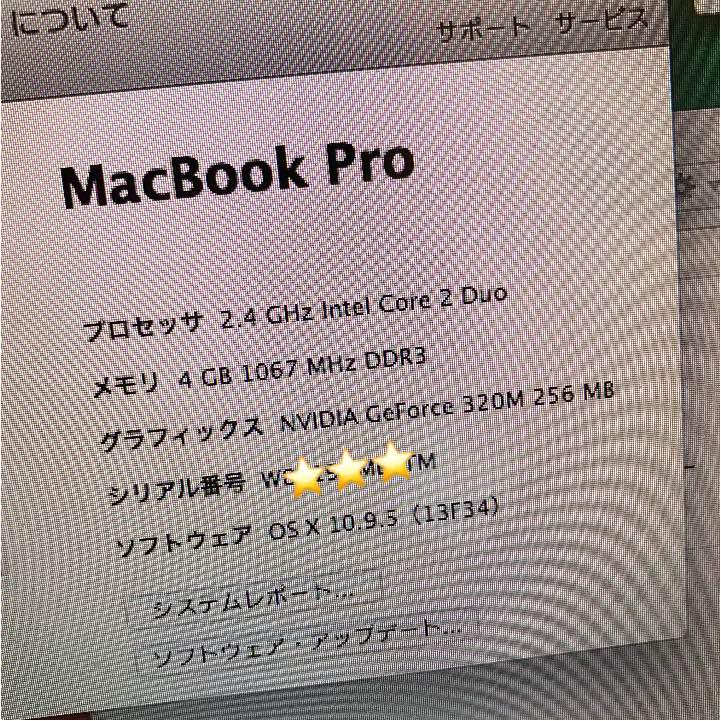 MacBook Pro13インチ JFODZ-m61215020269 格安人気