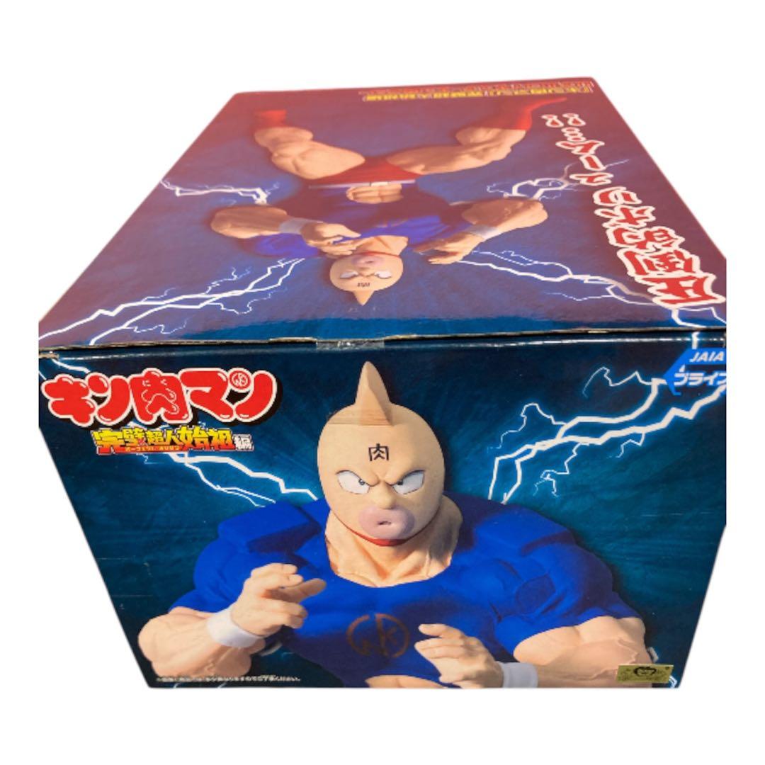 新品未開封】『キン肉マン』完璧超人始祖編 リアルフィギュア-キン肉