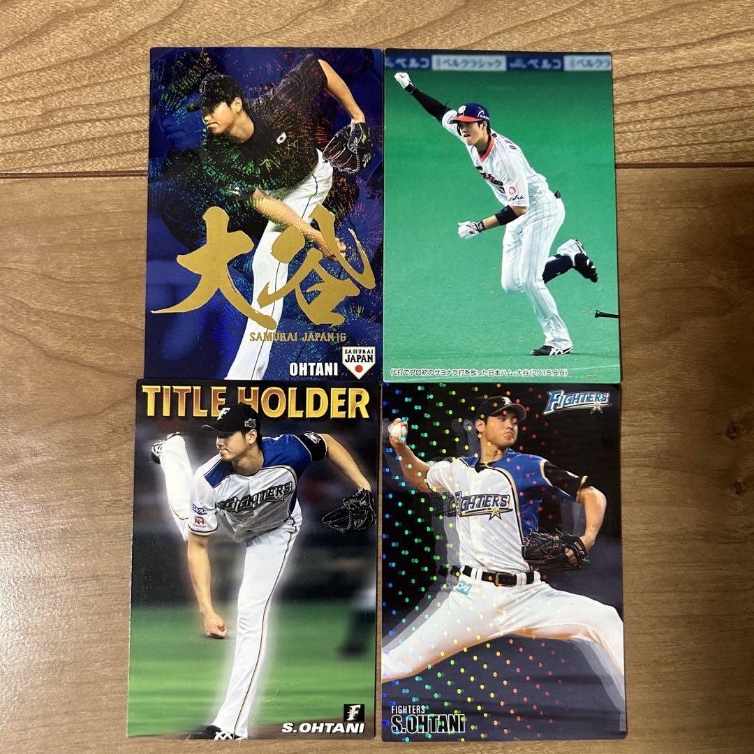 大谷翔平プロ野球カード　2015年 侍ジャパン・初サヨナラ打記念・タイトル記念