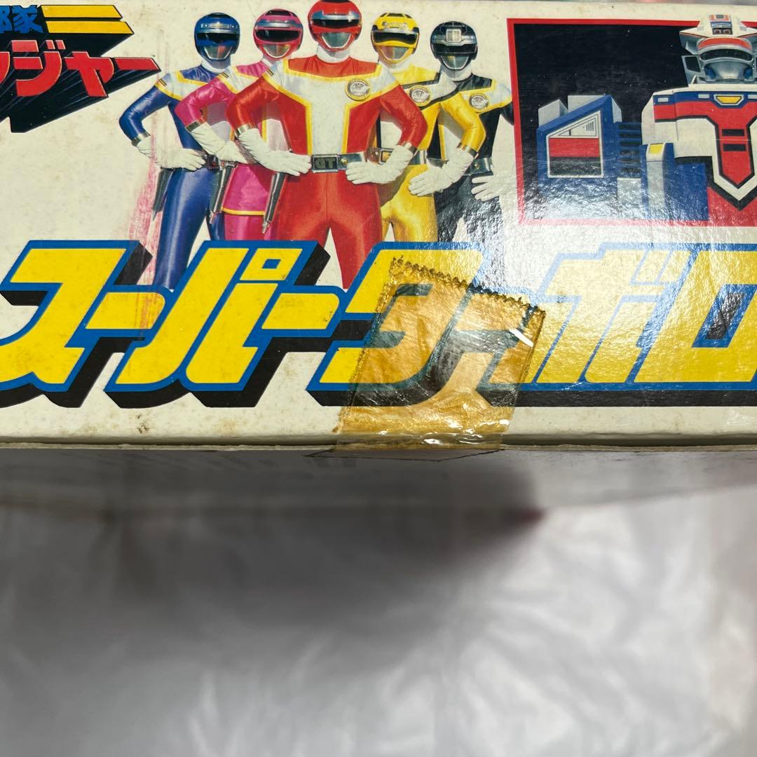 プラデラ スーパーターボロボBANDAI