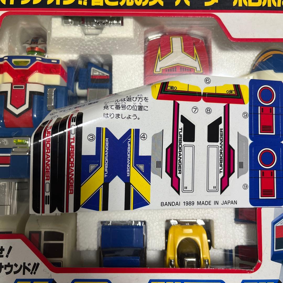 プラデラ スーパーターボロボBANDAI