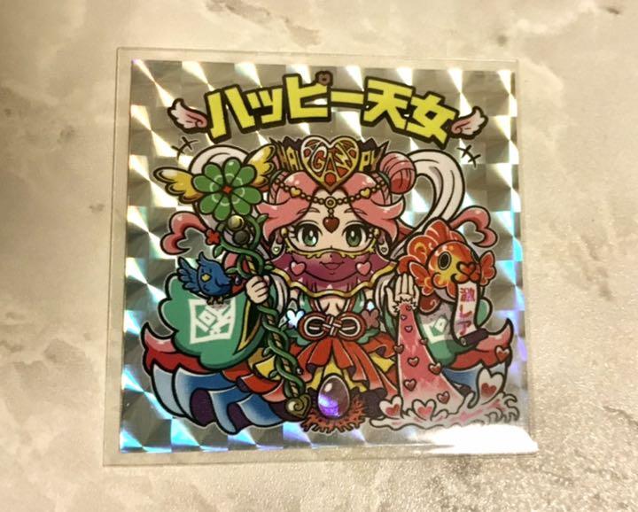 ブラウン系【ふるさと割】 【レア・非売品】トキメキ妖怪鬼退治