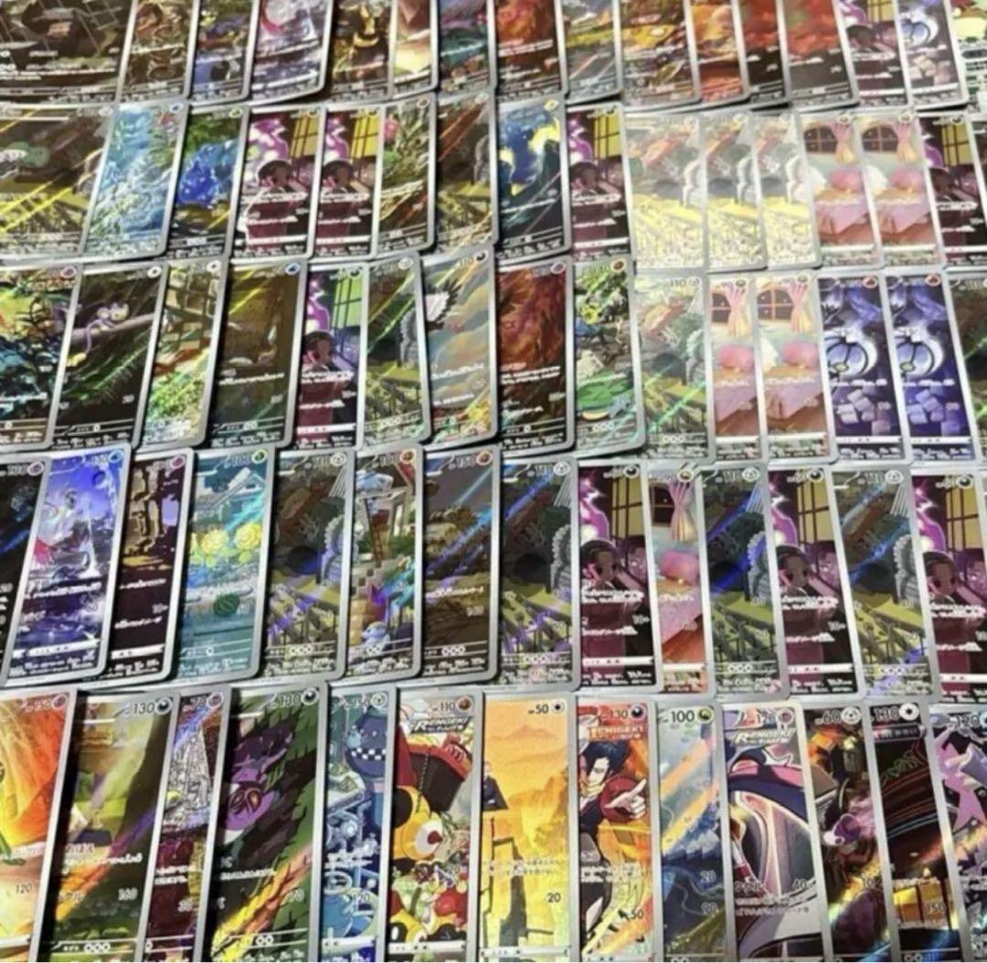 ポケモンカード AR CHR マスターボール キラカードのみ まとめ