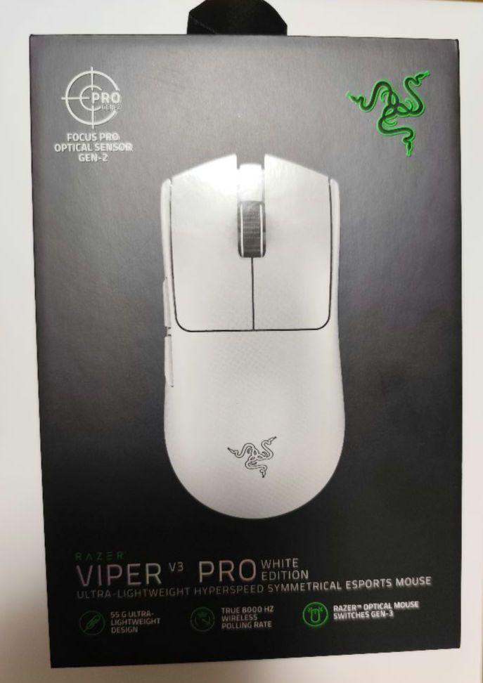 Razer Viper V3 Pro ホワイト