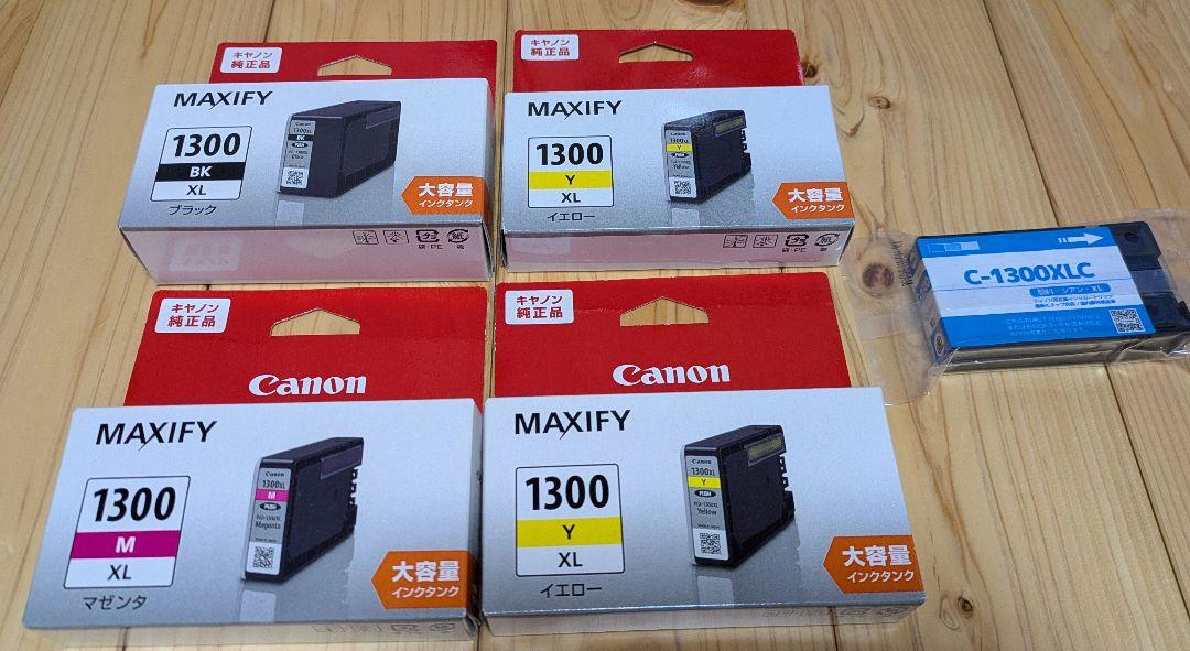 キャノン プリンタインク MAXIFY1300