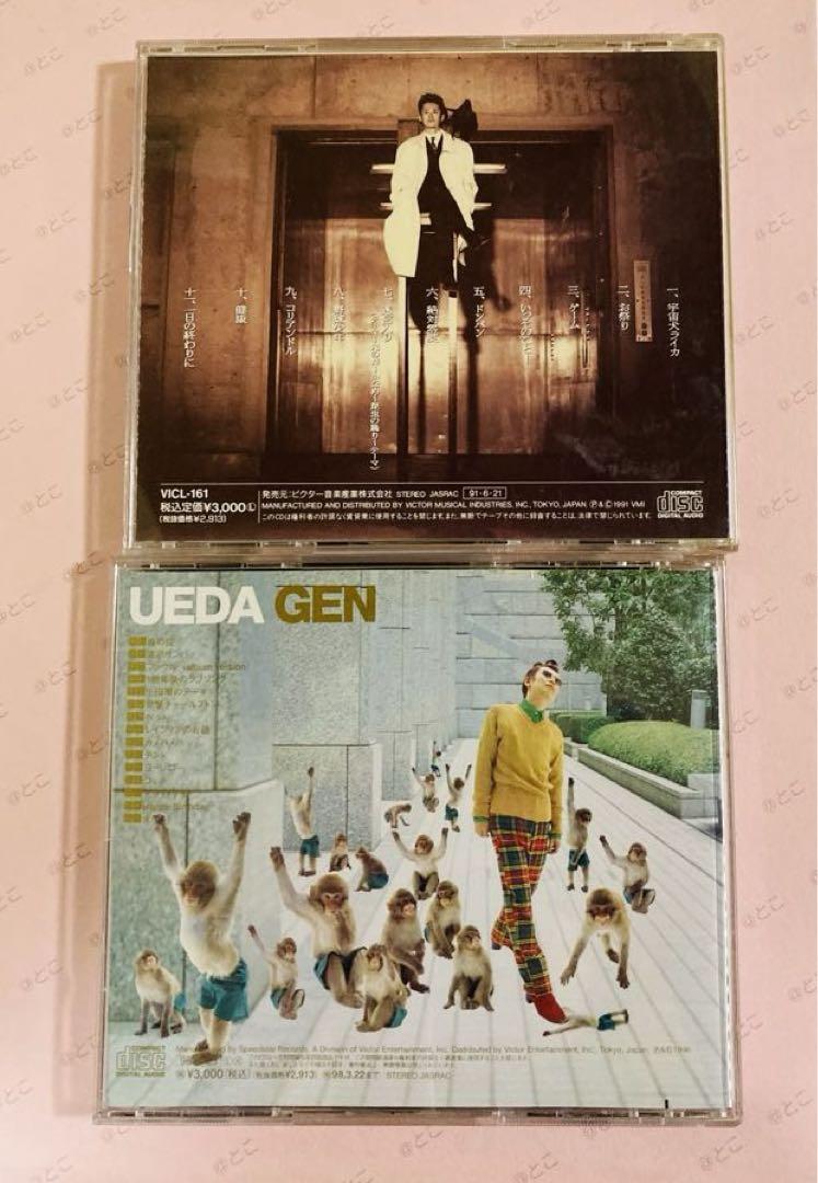 レピッシュ LÄ-PPISCH 杉本恭一 上田現 CD セット - メルカリ