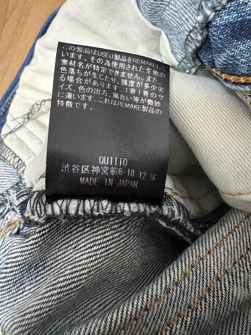 QUITOデニムパンツM CITYSHOP