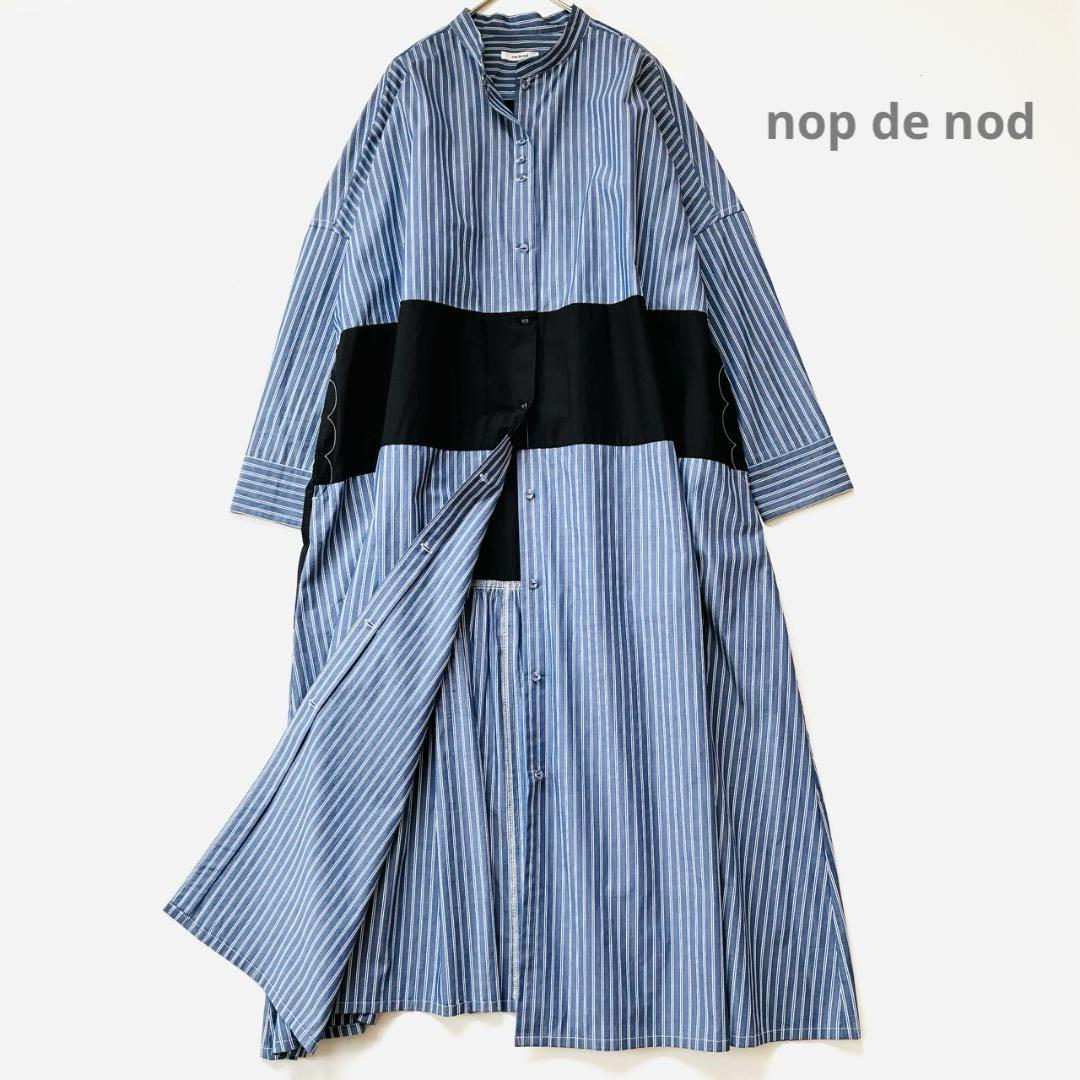 美品 ノップドゥノッド nop de nod Cornet配色切り替えワンピース
