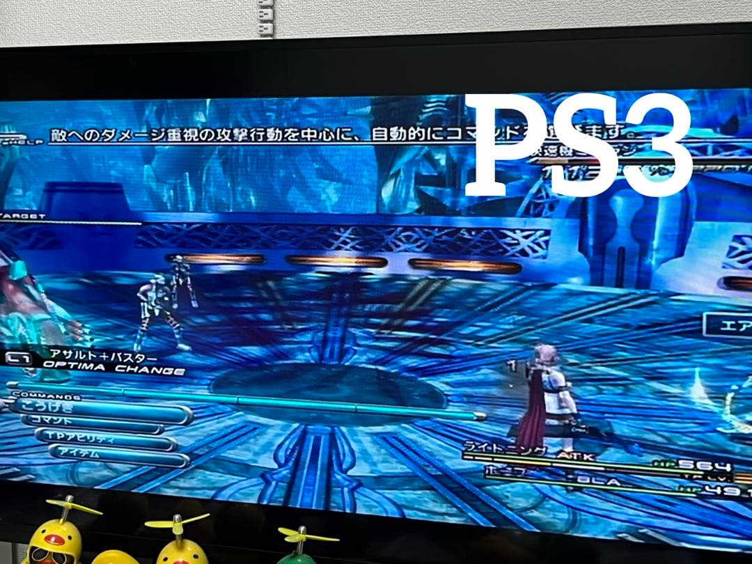 PS3 初期型 CECHB00 ソフト２４本付き 20GBPlayStation3 YUZUMIYA_COM