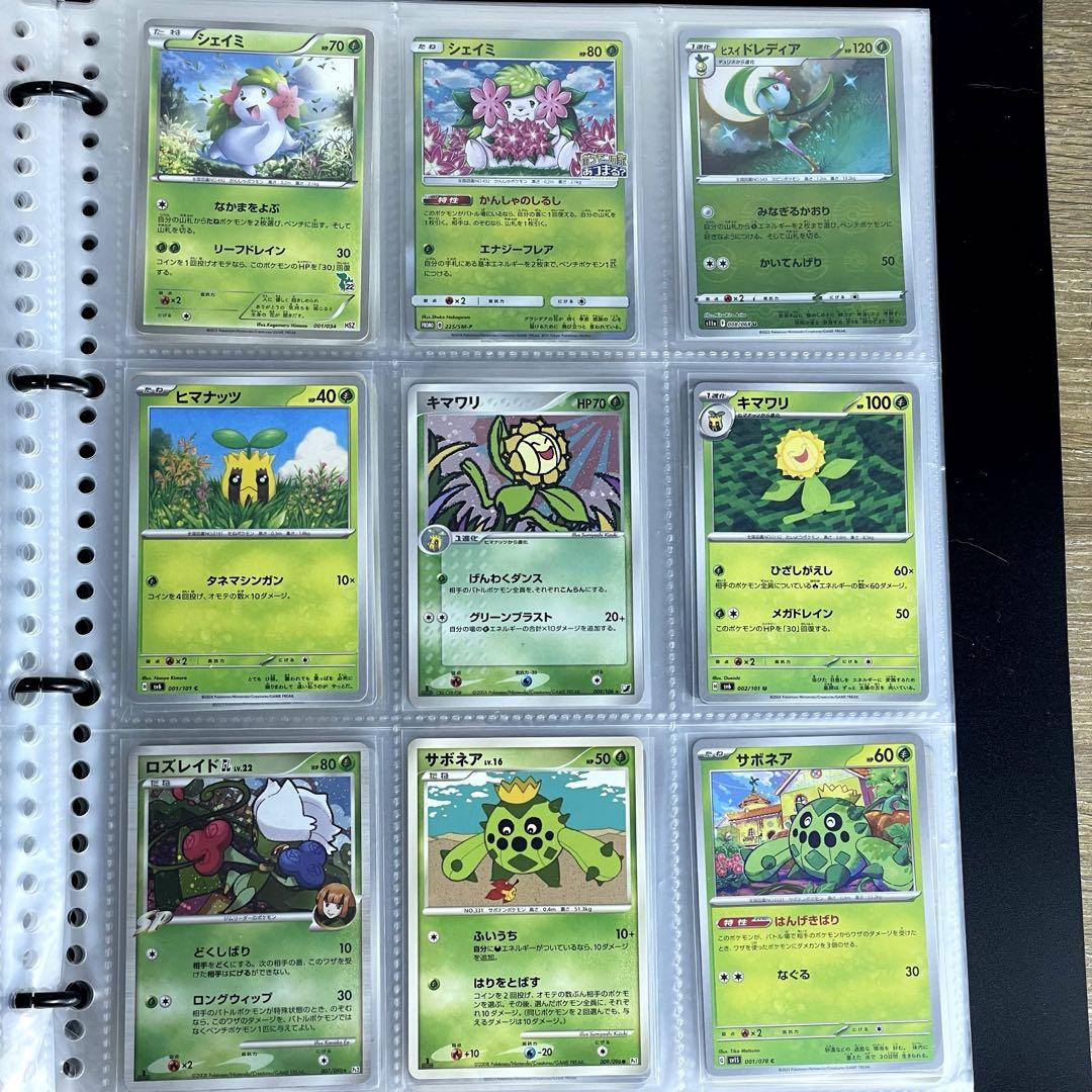 ポケカ引退品460枚以上