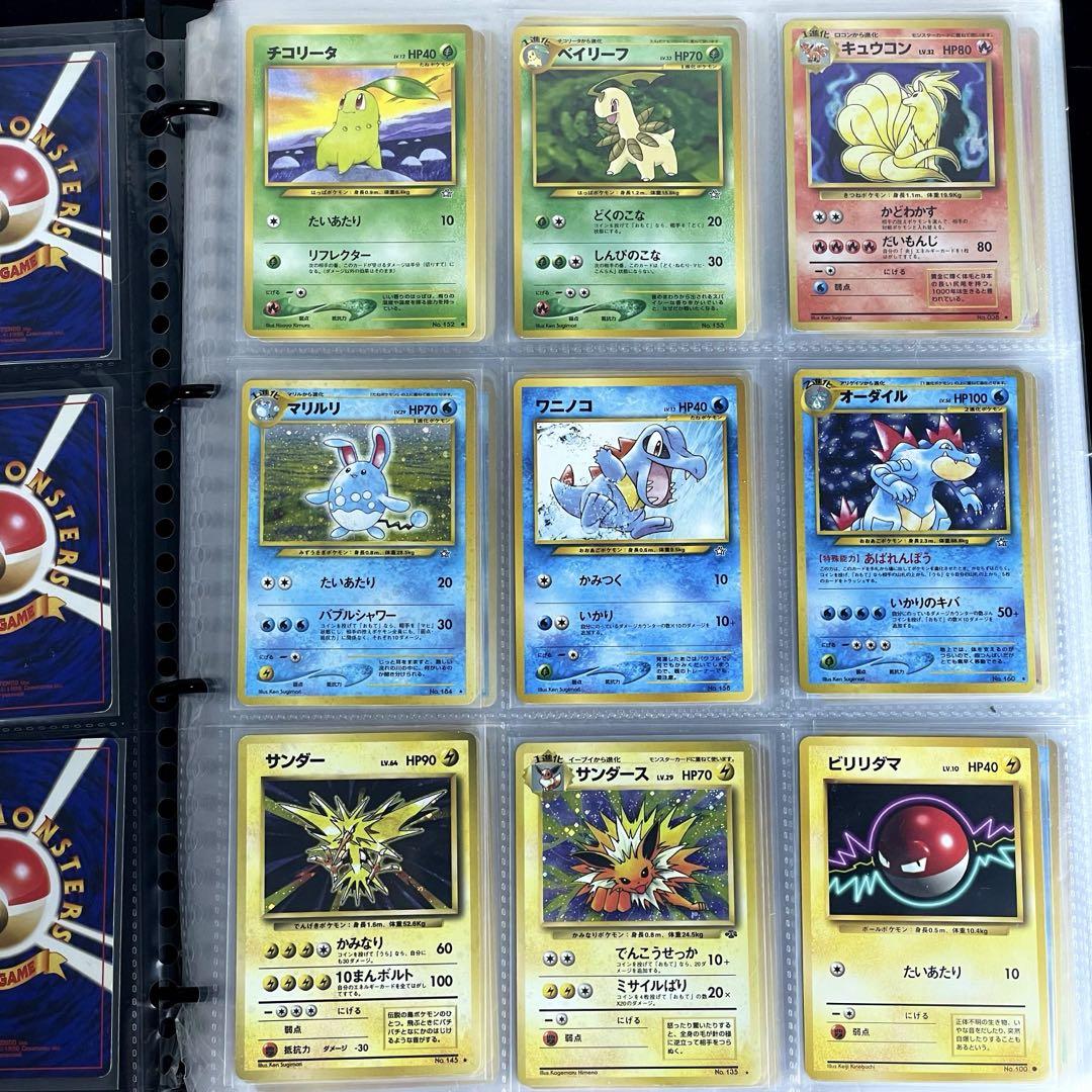 ポケカ引退品460枚以上