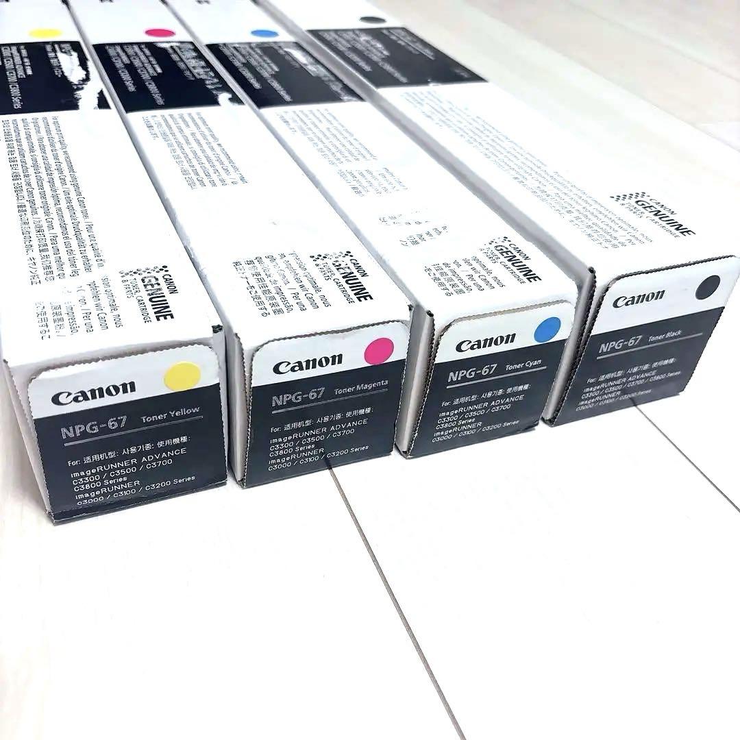 値下げ】Canon NPG-67 トナーカートリッジ 4色セット - メルカリ