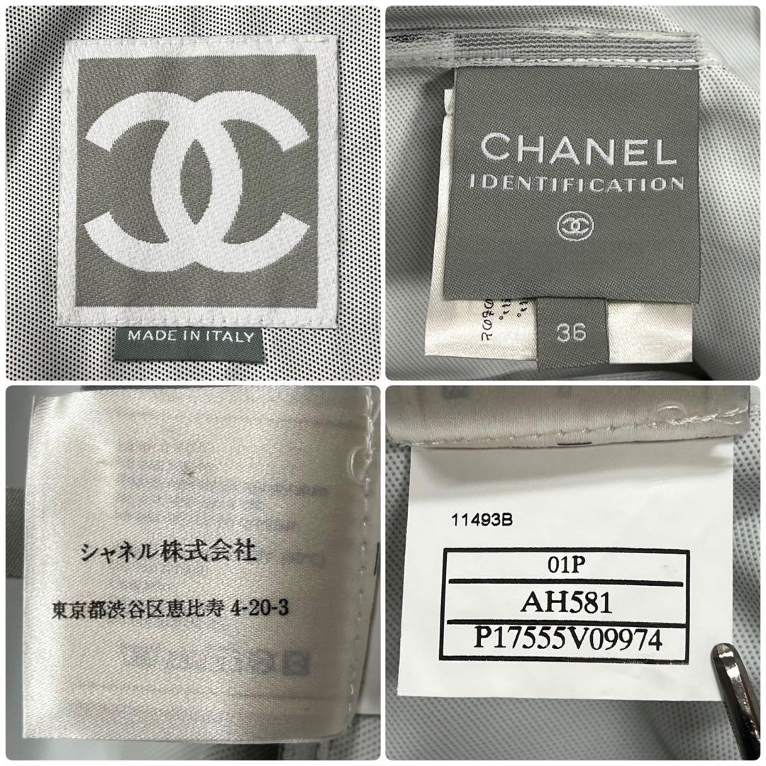 CHANEL シャネル