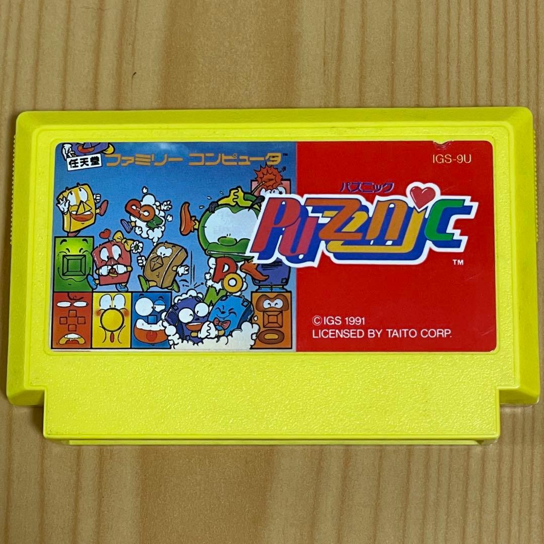 シン正真正銘ゆるキャラ様 リクエスト 2点 まとめ商品まとめ売り