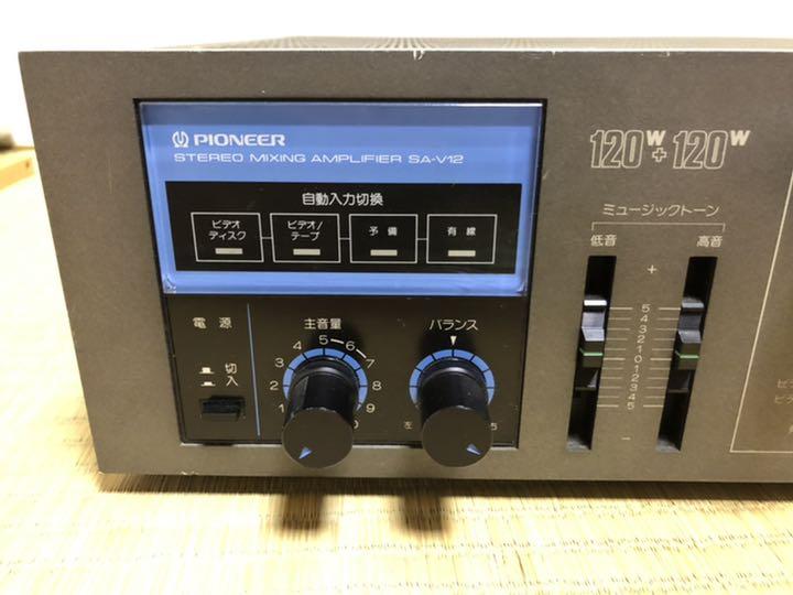 Pioneer パイオニア ミキシングアンプ sa-v12