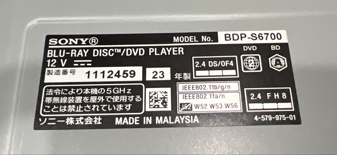 プレーヤー SONY Blu-ray Disc/DVD Player BDP-S6700