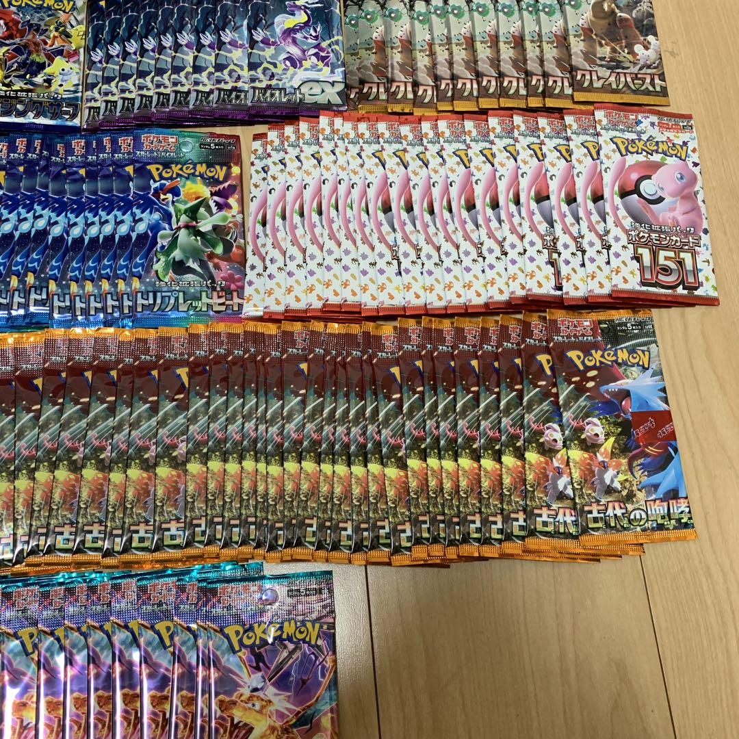 超安い品質 ポケモンカード 未開封パック まとめ売り 184パック ポケモン ポケモンカードゲーム