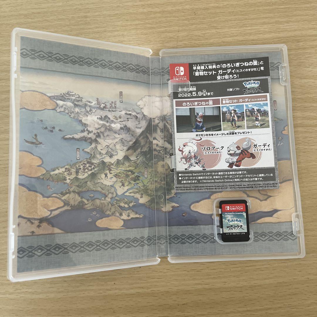 【動作確認済】任天堂Switch　ポケモン　ブリリアントダイアモンド　アルセウス Nintendo Switch『Pokémon LEGENDS アルセウス』が本日発売