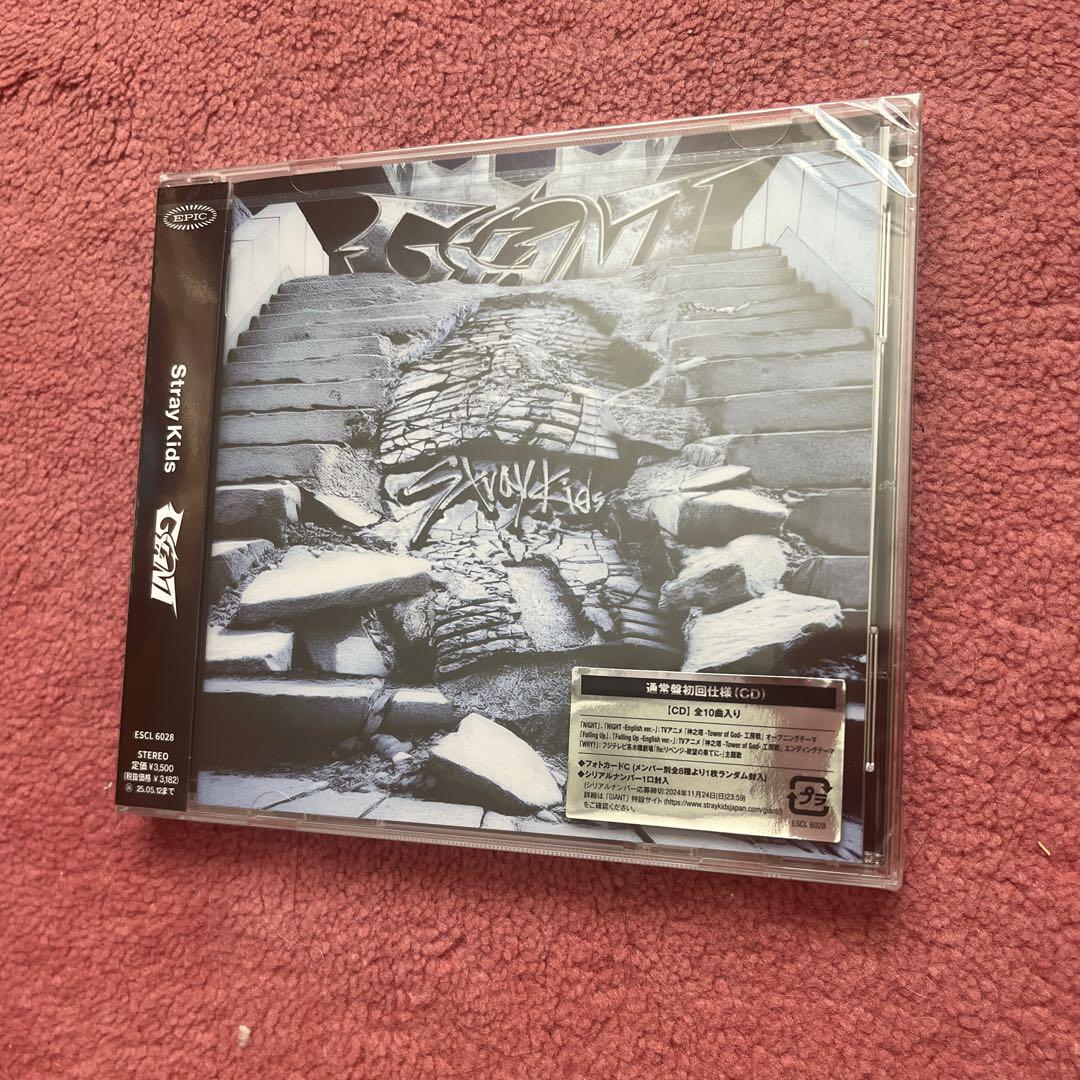 Stray コンプ Kids リノ GIANT GIANT GIANT 初回AB通常盤 stray