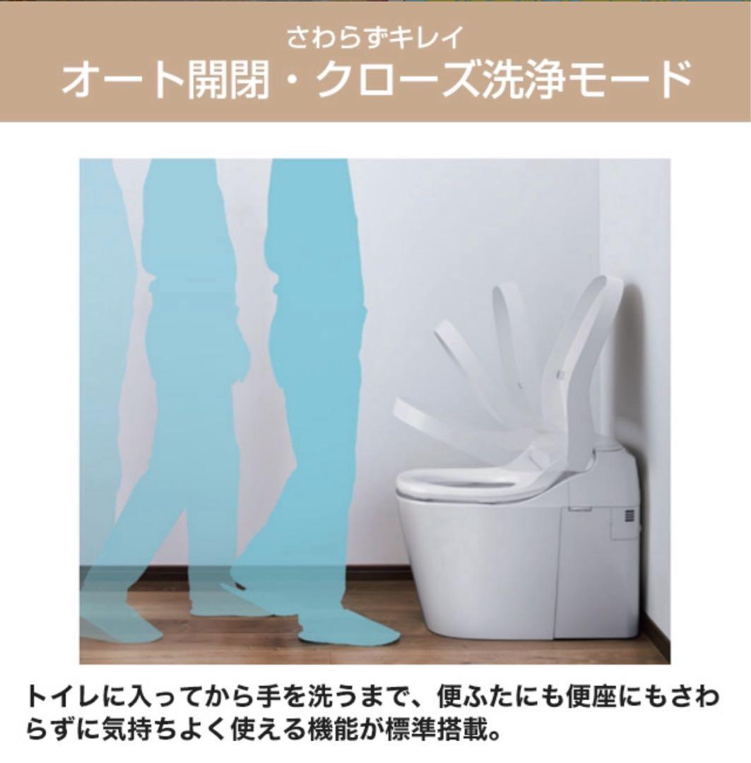 最新型タイプ1K!在庫限り!早い者勝ち!最安値!アラウーノXCH1601WSK 最新型タイプ1K!在庫限り!早い者勝ち!最安値!アラウーノXCH1601WSK