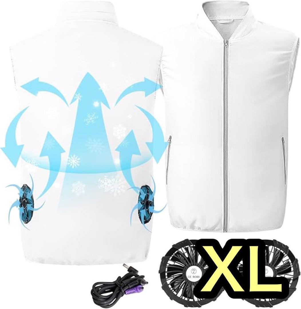 空調服 XL  ファン 大風量 水洗い