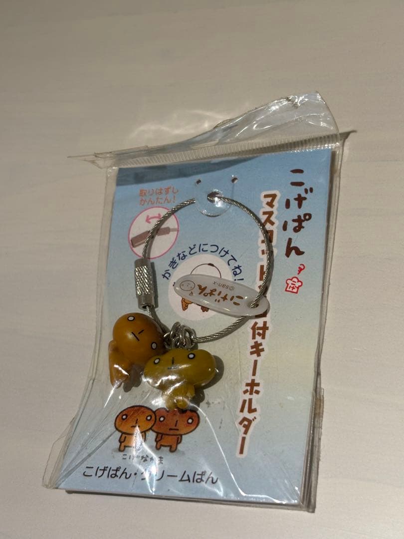 こげぱん 激レア 4個セット キーホルダー ファスナーホルダー ストラップ こげぱん 激レア 4個セット キーホルダー ファスナーホルダー ストラップ