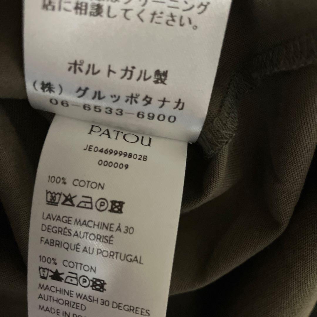 オーガニックコットン バーバパトゥ