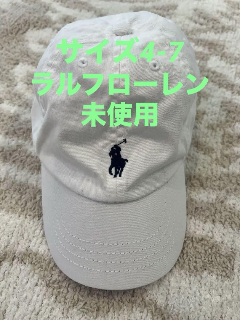 新品未使用 ラルフローレン キャップ 未使用⭐️ラルフローレンPOLO 帽子キャップ4-7 - メルカリ
