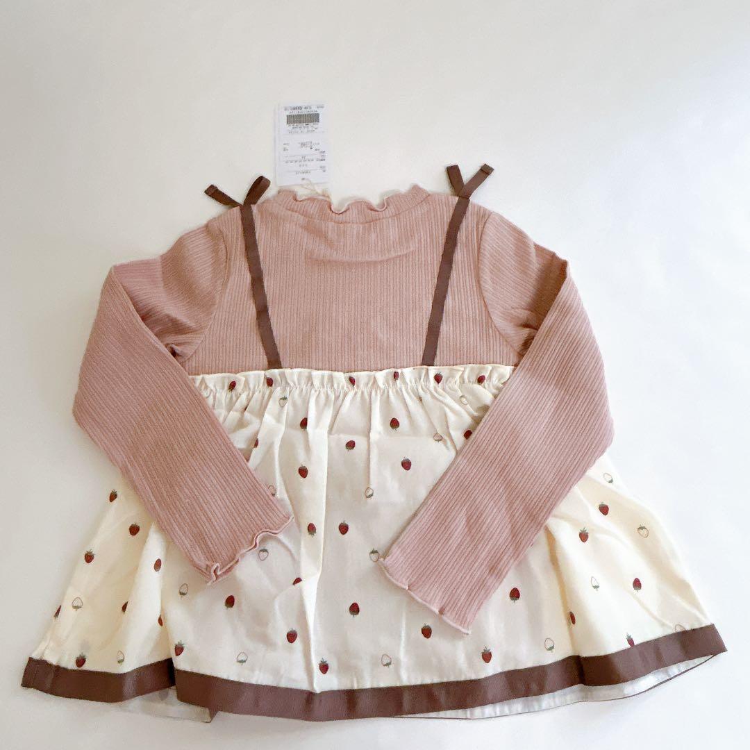 【アプレレクールෆ‪ピューピルハウスෆ‪プティマイン】詰め合わせセット110cm