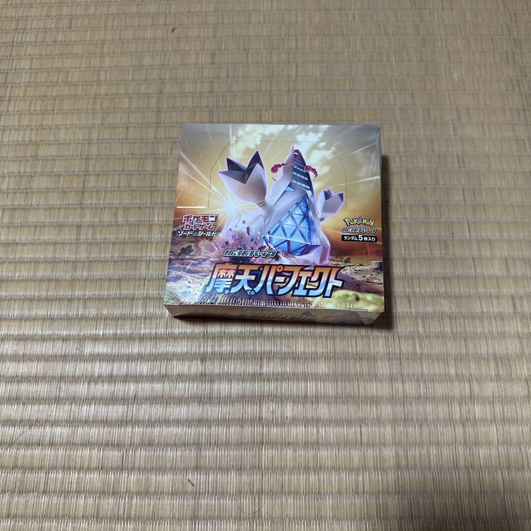 ポケモンカードゲーム 拡張パック 天然の力 30パック入り