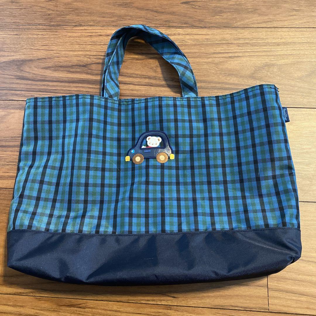 ファミリア　レッスンバッグ