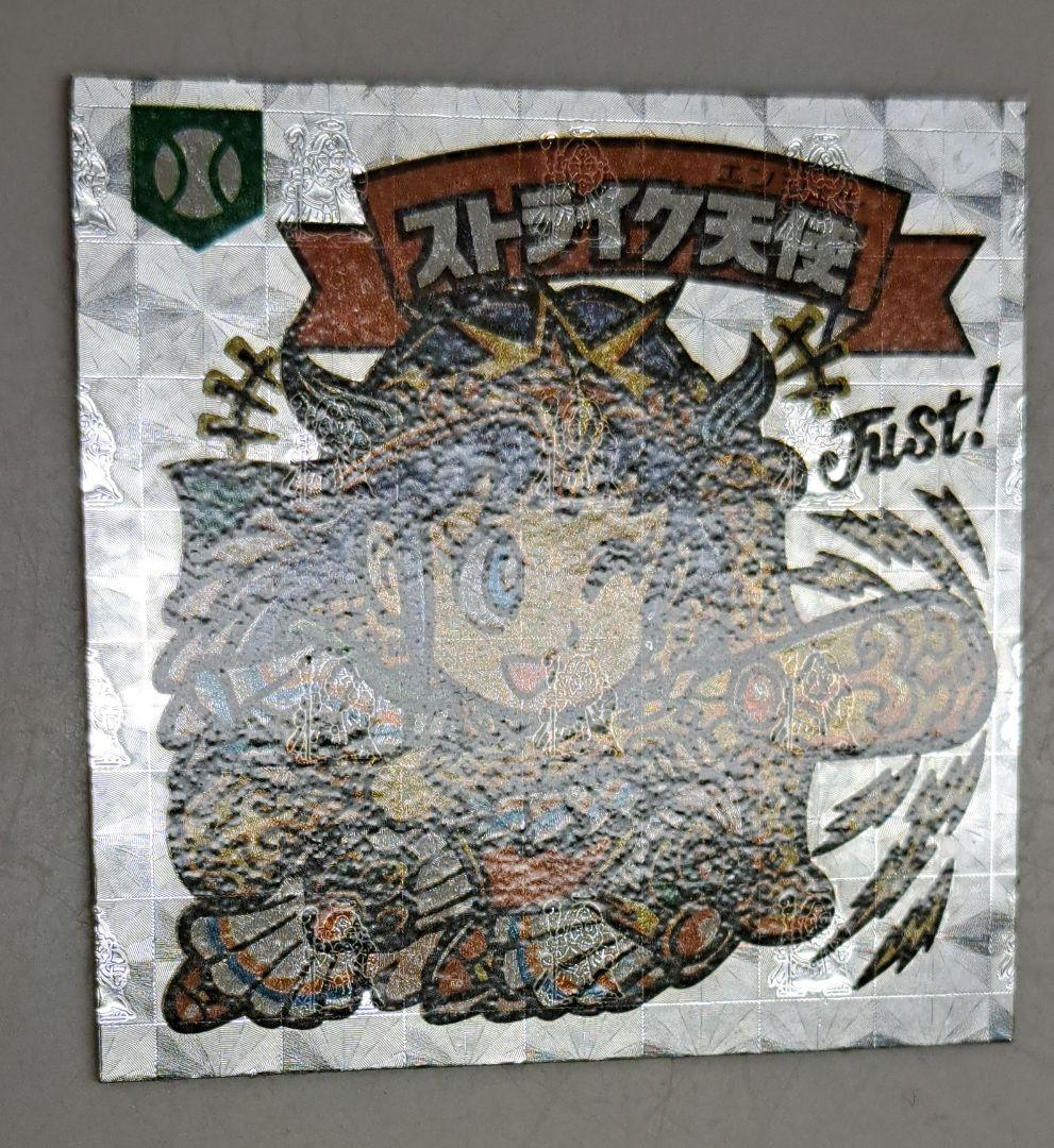 アイス版