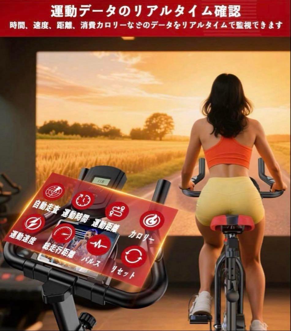 エアロバイク 家庭用 静音 スピンバイク フィットネスバイク 無段階調節可能 エアロバイク 家庭用 静音 スピンバイク フィットネスバイク 無段階調節可能