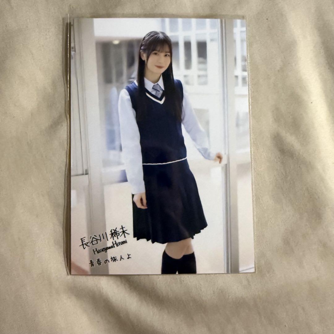 長谷川稀未 直筆サイン アクスタ 青空について考える BOKUAO盤 僕青 超特価】 長谷川稀未 直筆サイン 僕青 BOKUAO盤 青空について