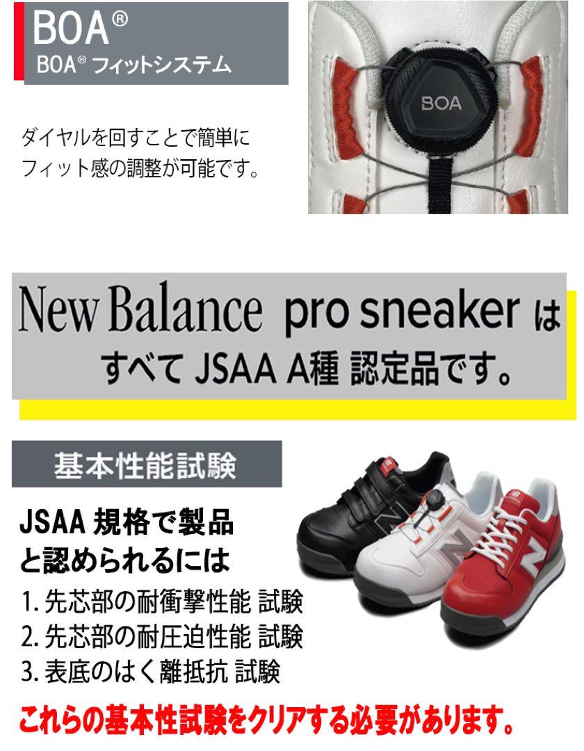 BOA グレー25.0㎝