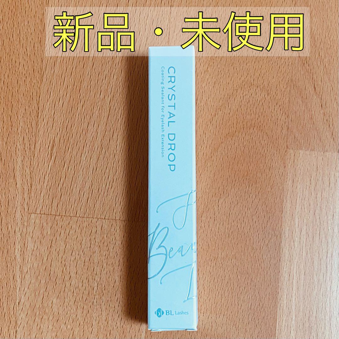 【未使用】クリスタルドロップ コーティング剤