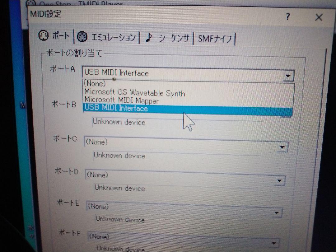 YAMAHA MU100R USB MIDI音源モジュール ラックマウント
