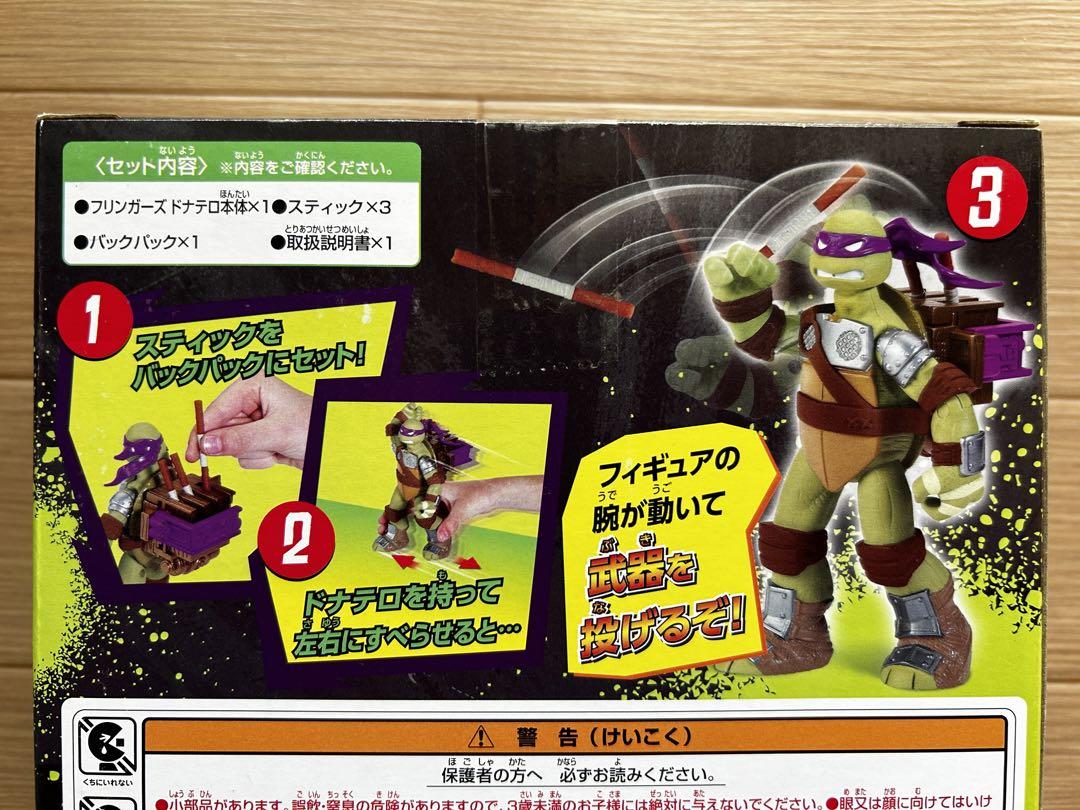 4点セット】ファグラー ドナテロ＆ミケランジェロ＆ラファエロ