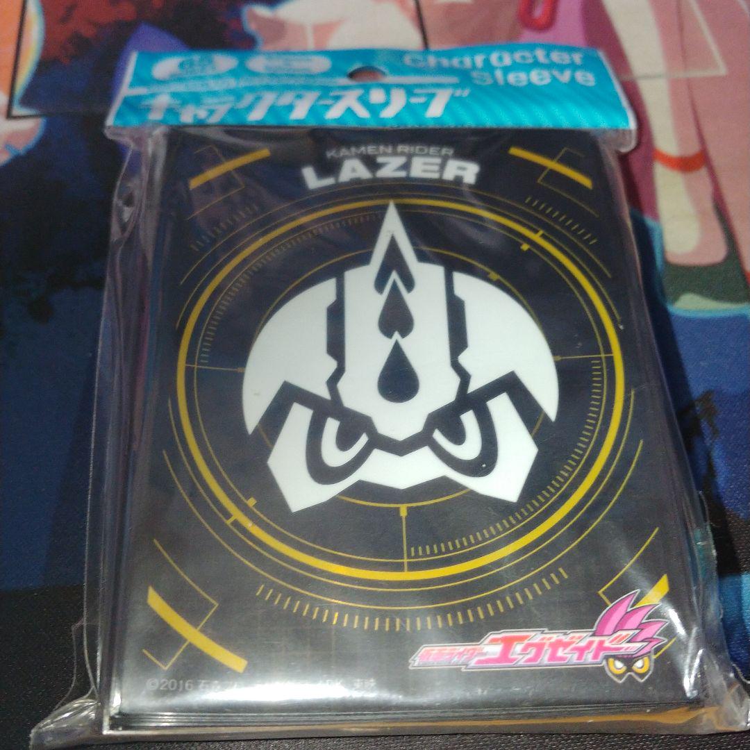 仮面ライダーエグゼイド レーザー エンブレム スリーブ 新品未