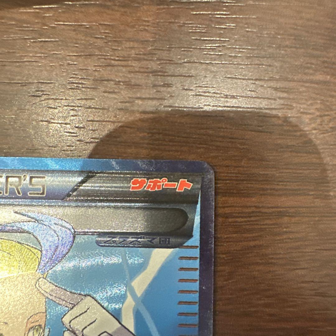 アクロマsr