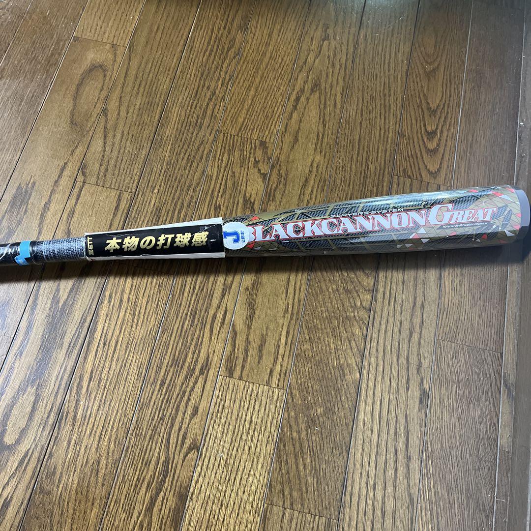 ゼット　ブラックキャノングレート少年軟式　新品未使用 ７６cm ６００g