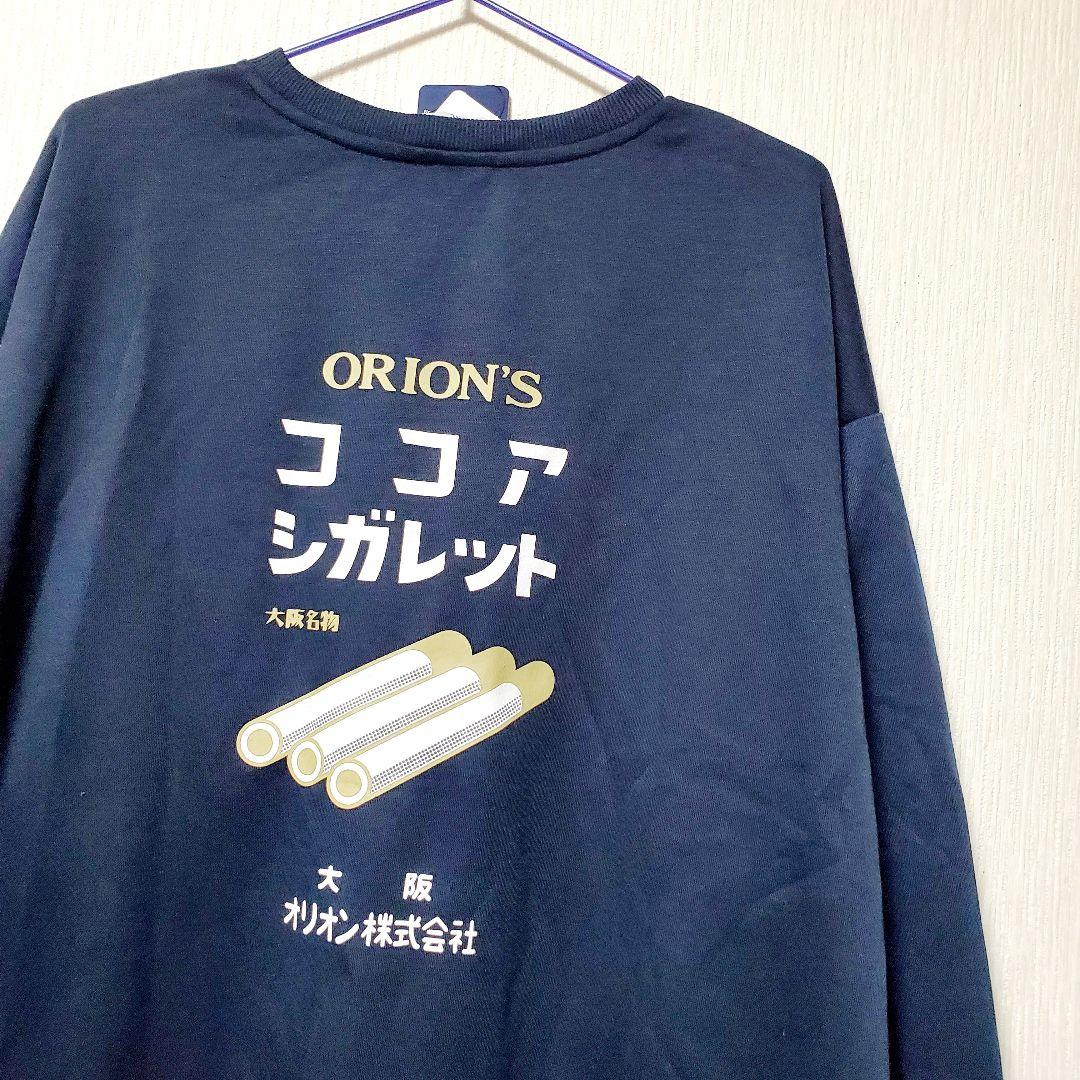 安全靴 安全スニーカー ジーベック 85412 |サンワーク本店