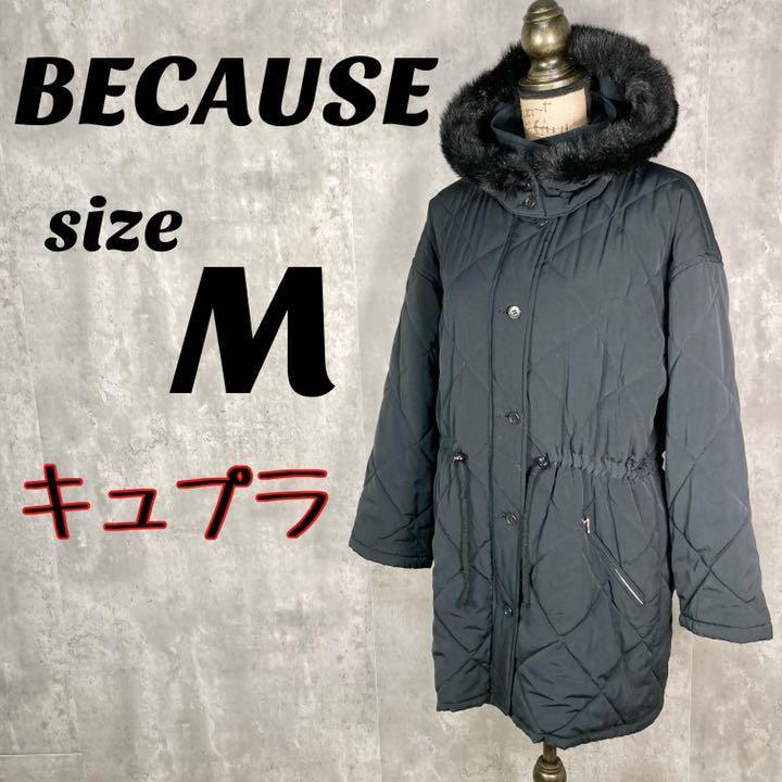 ビコーズ 1点物 ファー ダウン ジャケット レディース