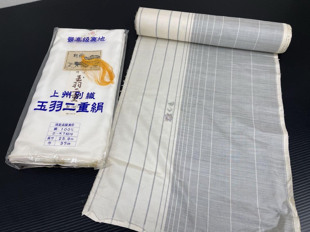 ma‪✿フォロー割10%OFF︎✿様 リクエスト 2点 まとめ商品‬